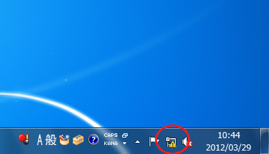Windows 7のタスクトレイ画像