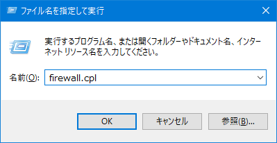 firewall.cpl.bmp